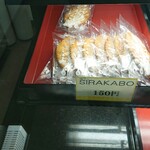 花月堂 - 料理写真: