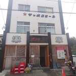 焼とり 大山 - 