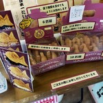 日本一たい焼 - 料理写真: