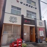 焼とり 大山 - 