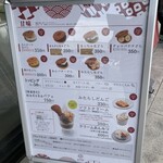 正田茶房 欒 - 店舗前のスイーツメニュー