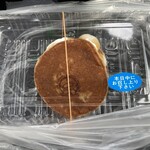 正田茶房 欒 - フードパックに入って渡されました