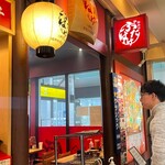 豚丼のぶたはげ - 