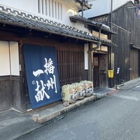 鮓 みずき - 