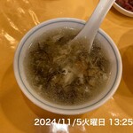 清香園 - 