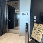 ANAラウンジ - 入口