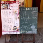 瀬戸内味覚処 芸州 本店 - 店頭