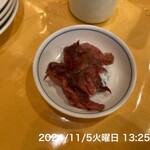 清香園 - 