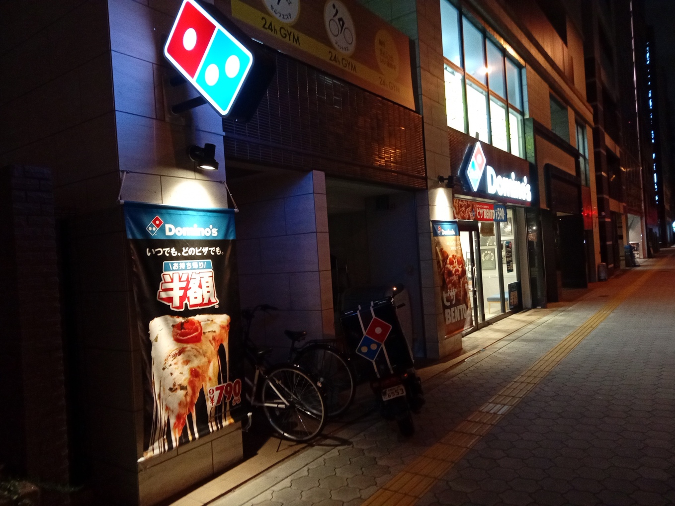 写真 : ドミノ・ピザ 東天満店 （Domino's Pizza） - 桜ノ宮/ピザ