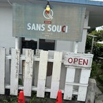 サンスーシー - 