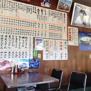 手打ちうどん 山崎屋食堂_2