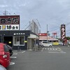 町田商店 長岡京店
