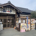 活魚村　海彦 - 