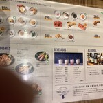 スープカレー トレジャー - 