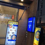 スープカレー トレジャー - 