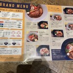 スープカレー トレジャー - 