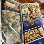 日本ばし大増 横浜髙島屋店 - 