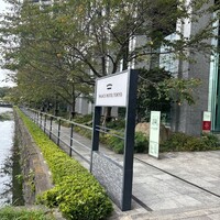 中国飯店 琥珀宮 - 
