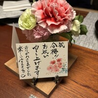 懐食みちば - 