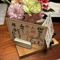 懐食みちば - 