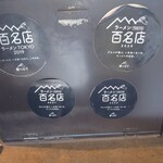 メンドコロ キナリ - 