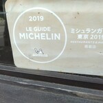 メンドコロ キナリ - 