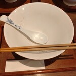 メンドコロ キナリ - 