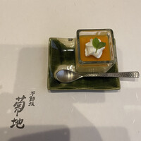 不動坂　菊地 - 