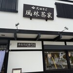 Takeda Soba Furin Chaya - 外観