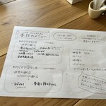 のりママきっちん - 