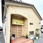 はったや - 外観