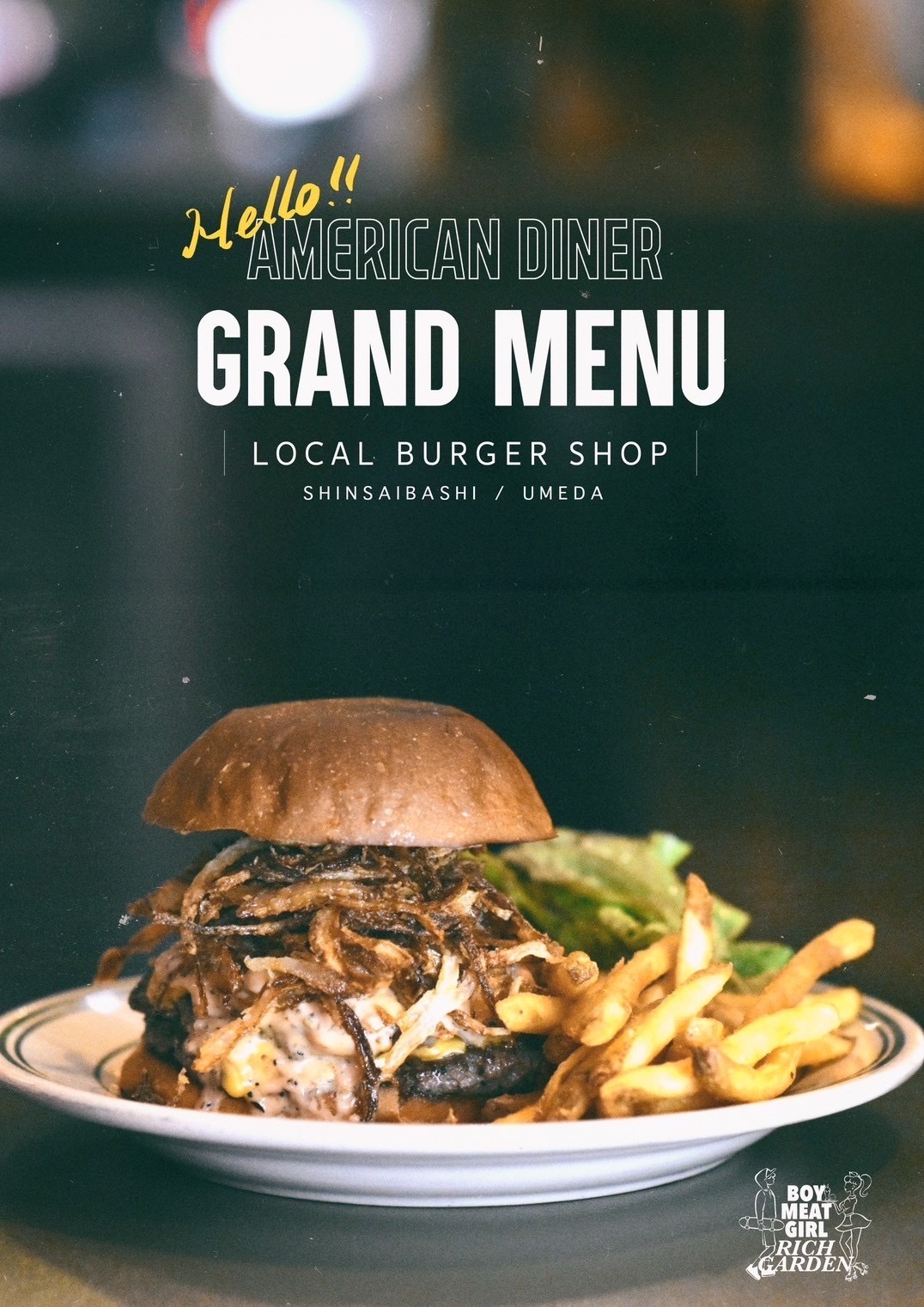 メニュー写真 : RICH GARDEN 梅田中崎町店 （リッチガーデン） - 中崎