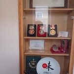 チャイナダイニング鳳凰 - 