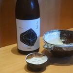 こころや - 天美 特別純米 山口