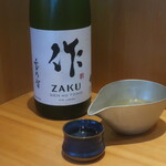 こころや - 作 純米 玄乃智 三重