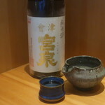 こころや - 宮泉 純米酒 福島