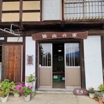 姉山の家 - 玄関