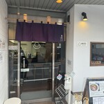 純手打ち だるま - 外観