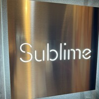 恵比寿 鉄板焼き Sublime -  恵比寿 鉄板焼き Sublime -