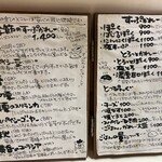 かれーの店 うどん  - 
