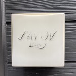 SAVOY とまととちーず店 - 