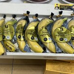 ファミリーマート - 
