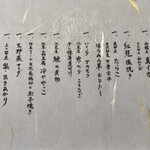 江差 旅庭 群来 - 