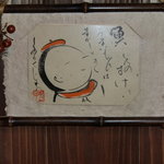 しあわせじぞう   行ったら何処にいるかさがしてみて！