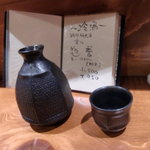 魚 しんのすけ - 冷酒　惣誉（栃木）