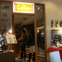スペイン料理 La Cazuela 三ノ宮 ミント神戸店 - 