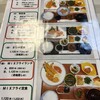 にかく本店