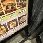 チョップスティックス - 