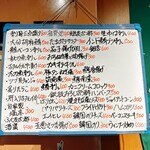 立ち呑 破天荒 - 