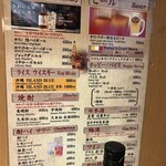 立ち呑 破天荒 - 